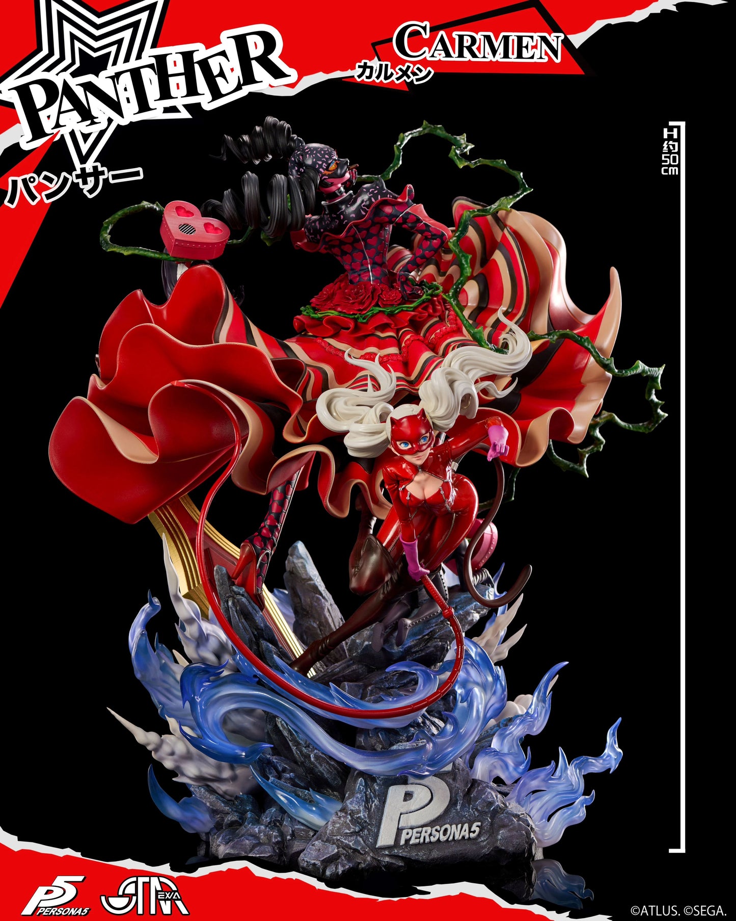 Preventa Resina Ann Takamaki Figura Persona 5 Starexva (Liecencia) Estudio
