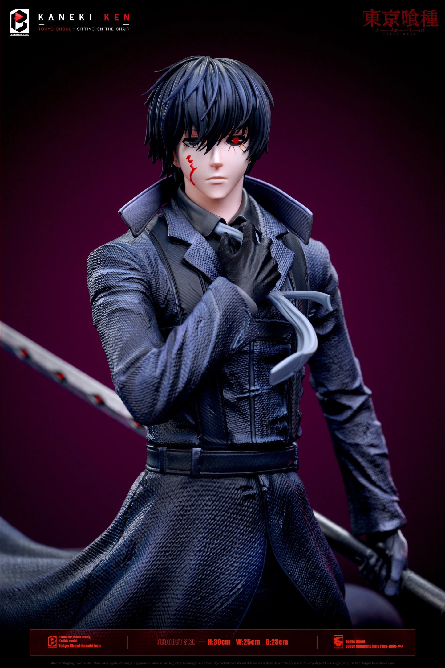 Preventa Resina Ken Kaneki Figura Tokyo Ghoul Black And White Estudio
