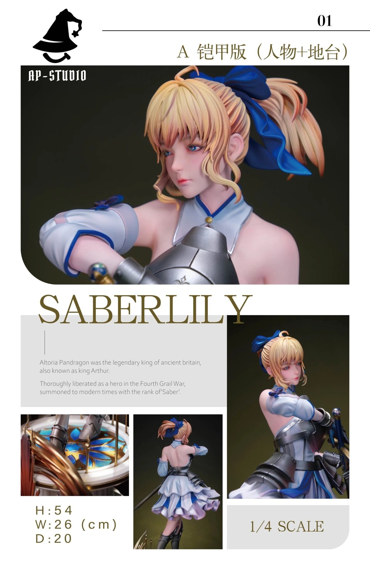 Preventa Resina Saber Lily Figura Fate/Stay Night AP Estudio