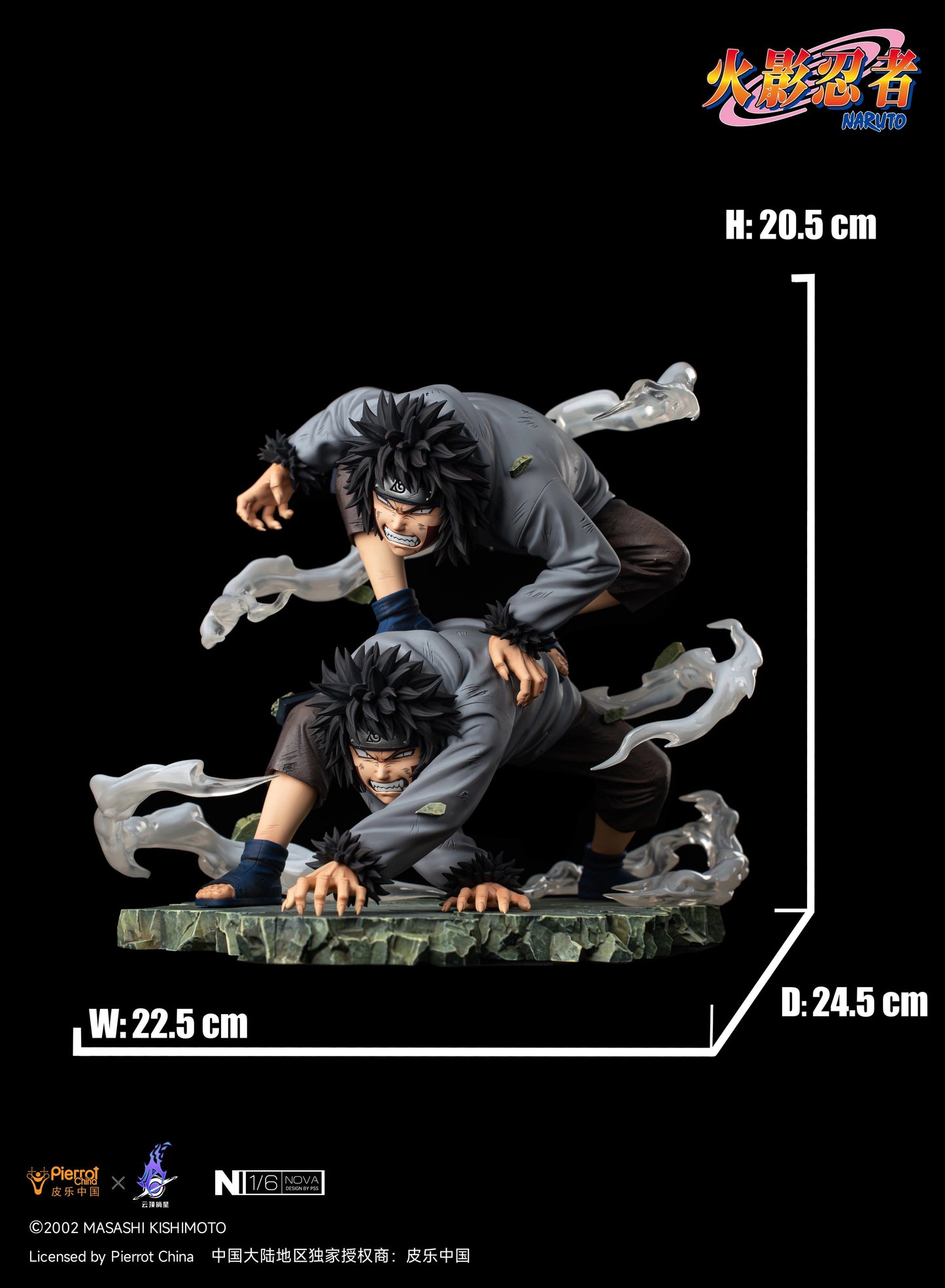 Preventa Resina Inuzuka Kiba Figura Naruto Pickstar (Licencia) Estudio