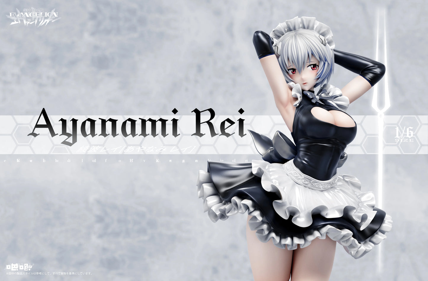 Preventa Resina Ayanami Rei Figura Evangelion BaJi Estudio