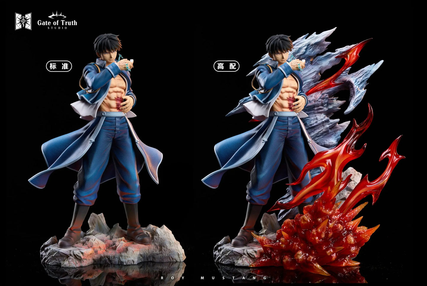 Preventa Resina Roy Mustang Figura Full Metal Alchemist Gaate of Truth Estudio