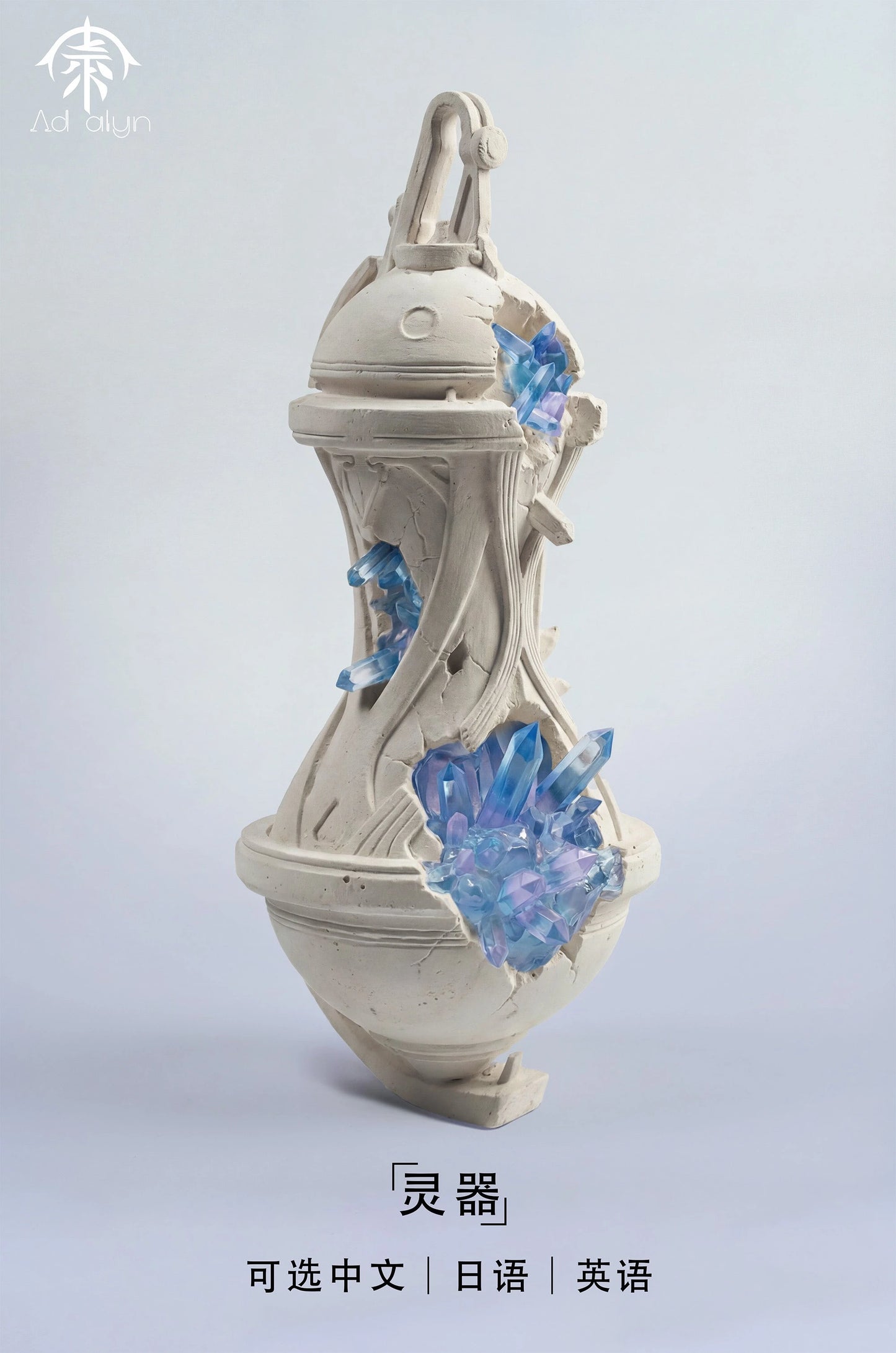 Preventa Resina Cantarella Figura Wuthering Waves Ad Alyn Estudio