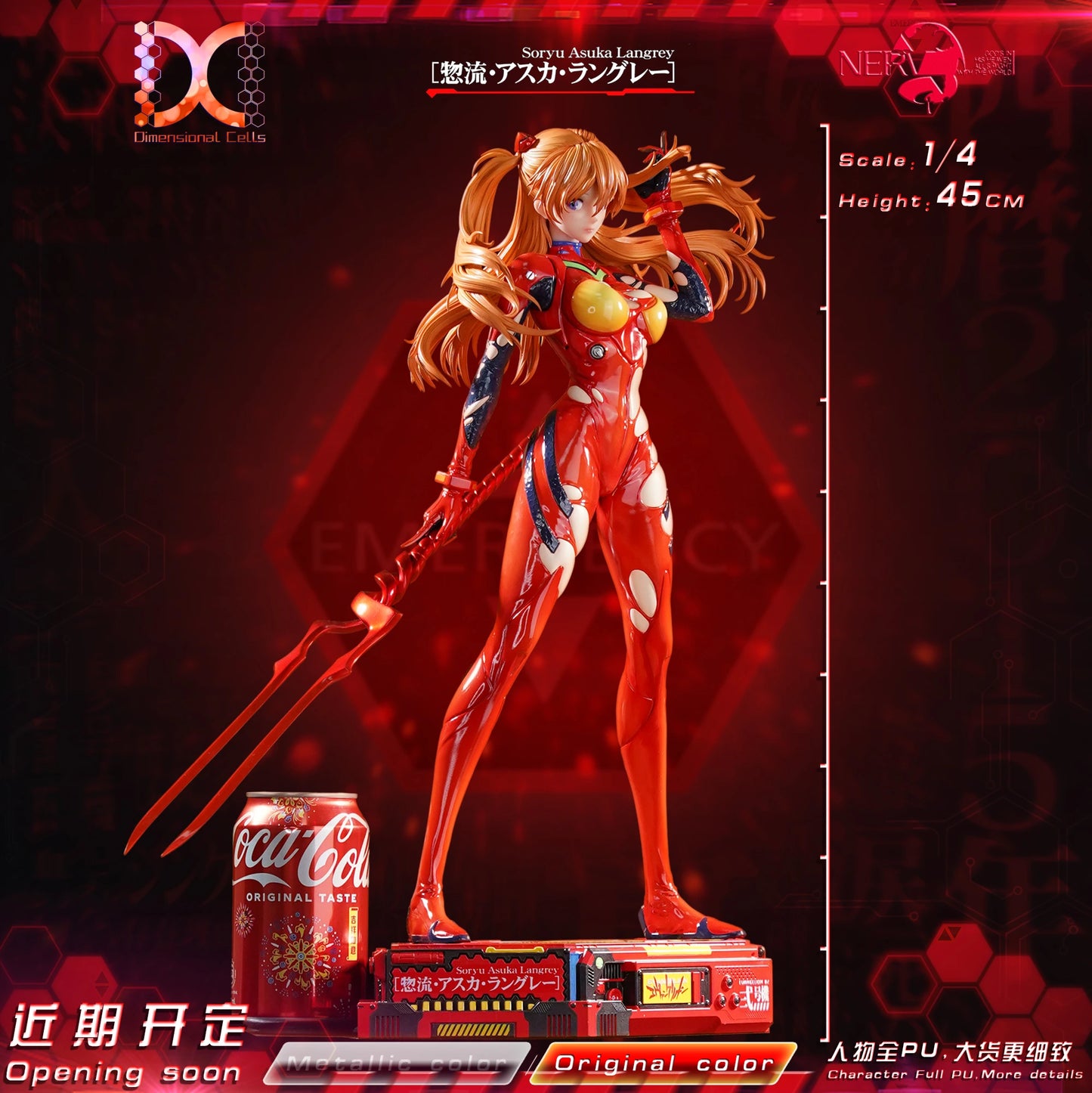 Preventa Resina Asuka Langley Soryu Figura Evangelion Dimensional Cells Estudio