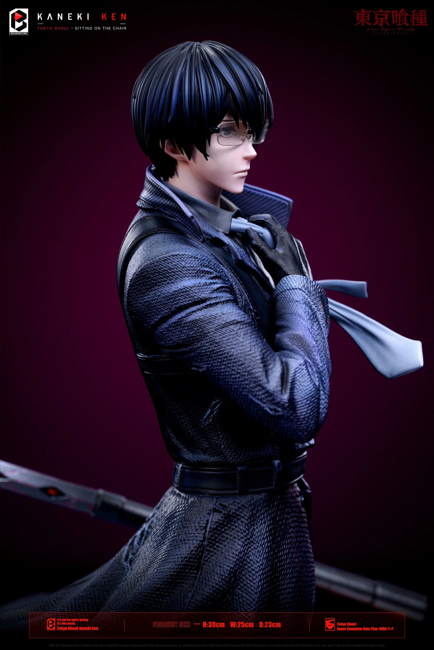 Preventa Resina Ken Kaneki Figura Tokyo Ghoul Black And White Estudio