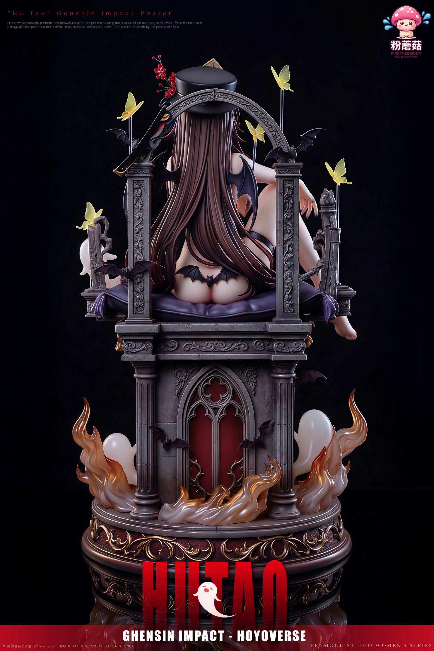 Preventa Resina HuTao Figura Genshin Impact Pink Mushroom Estudio
