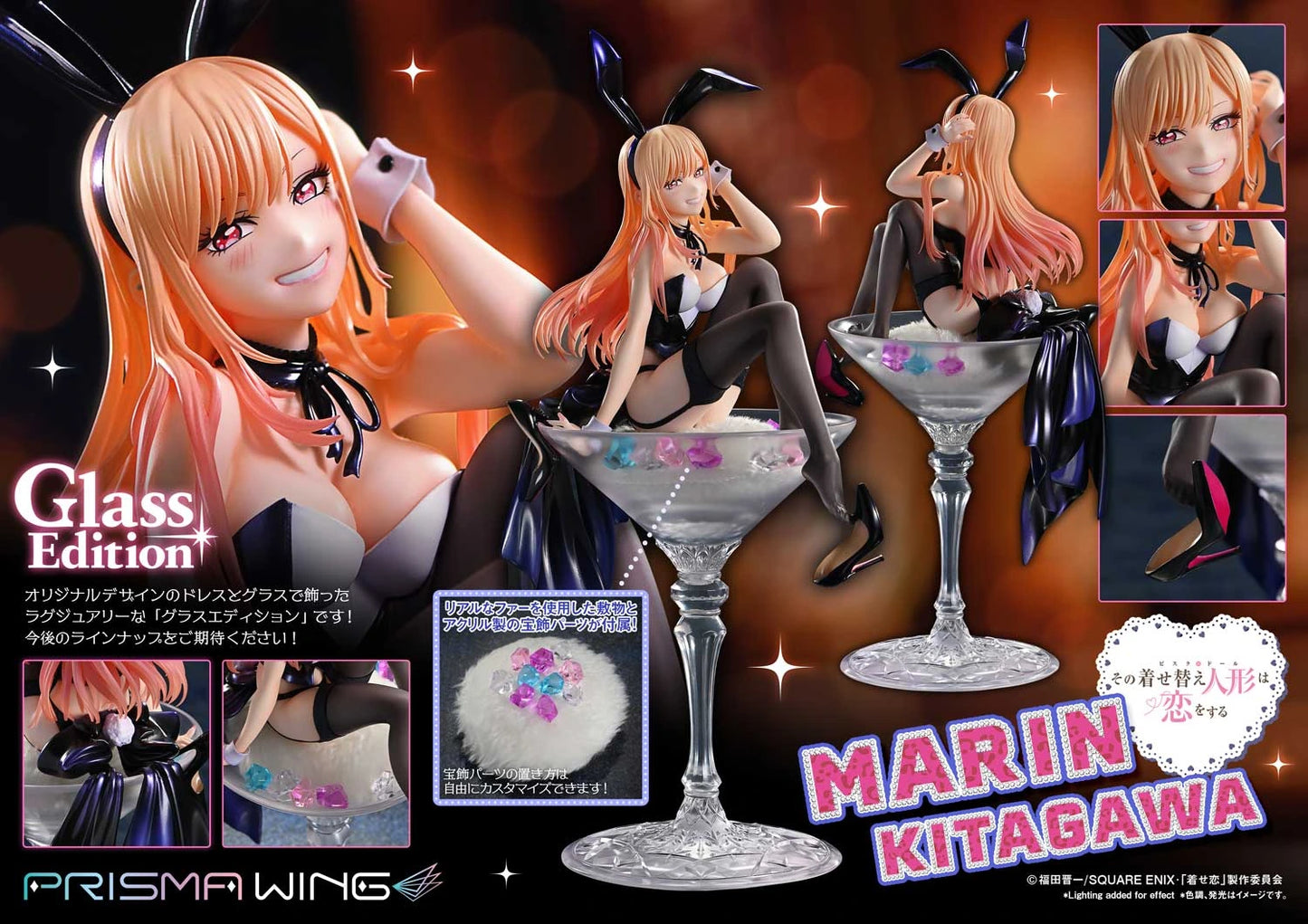 Preventa Resina Marin Kitagawa Figura My Dress-Up Darling Prisma Wing (Licencia) Estudio