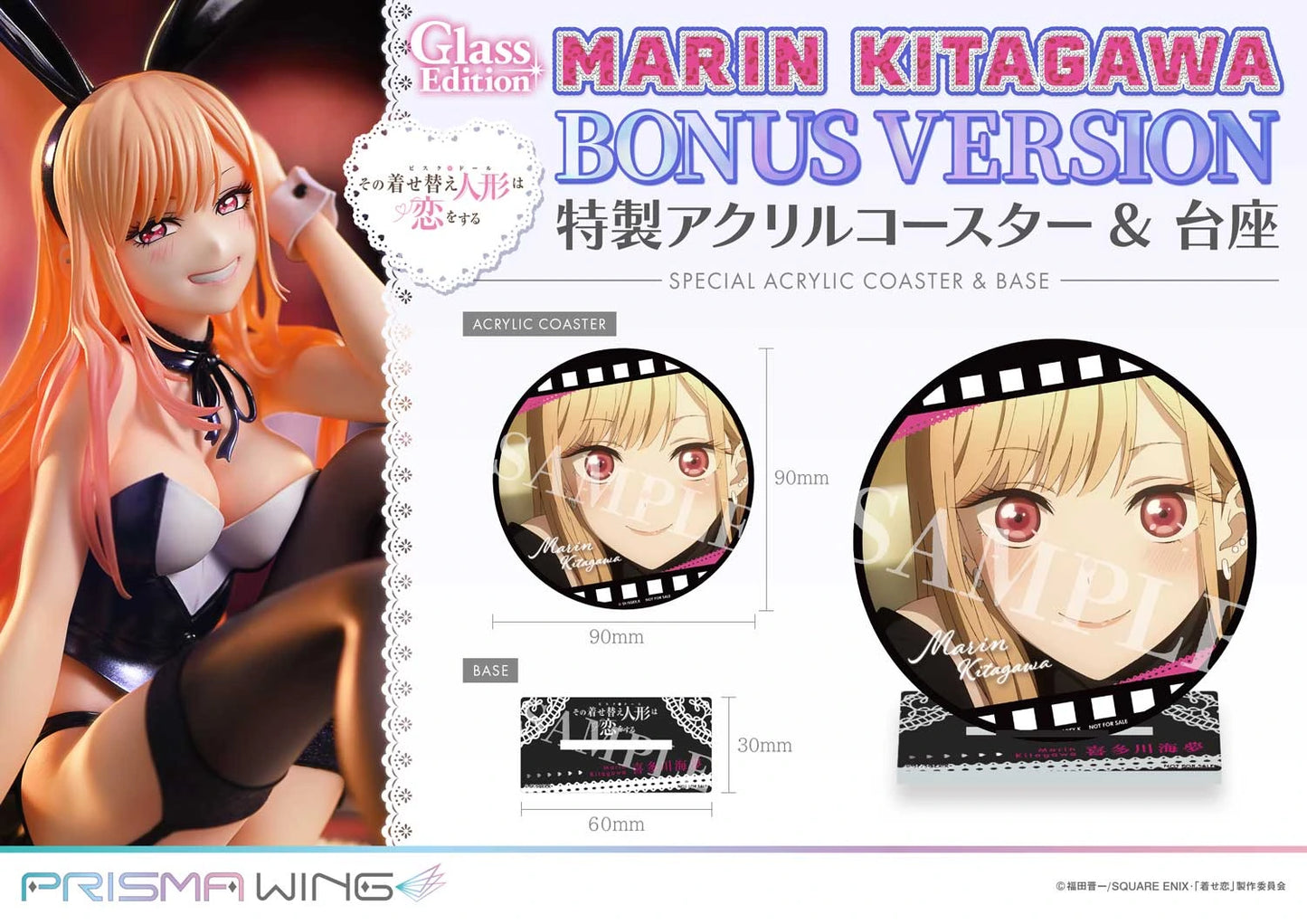 Preventa Resina Marin Kitagawa Figura My Dress-Up Darling Prisma Wing (Licencia) Estudio