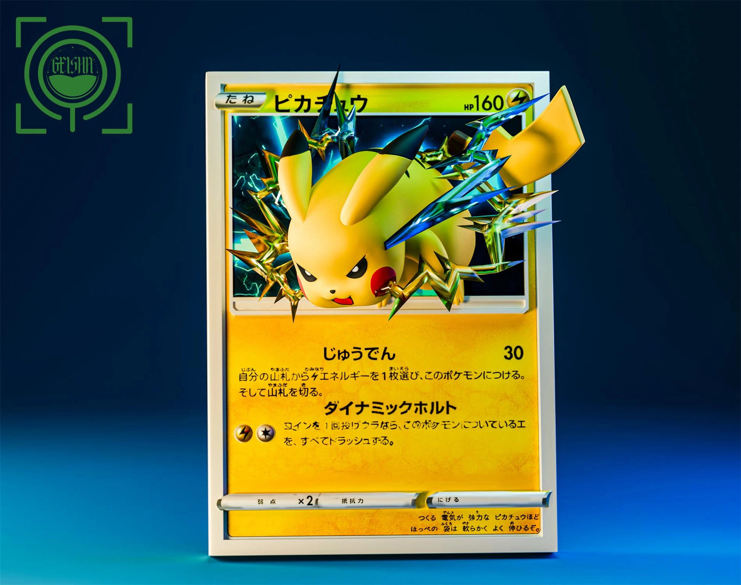 Preventa Resina Pikachu Figura Pokémon Geisha Estudio