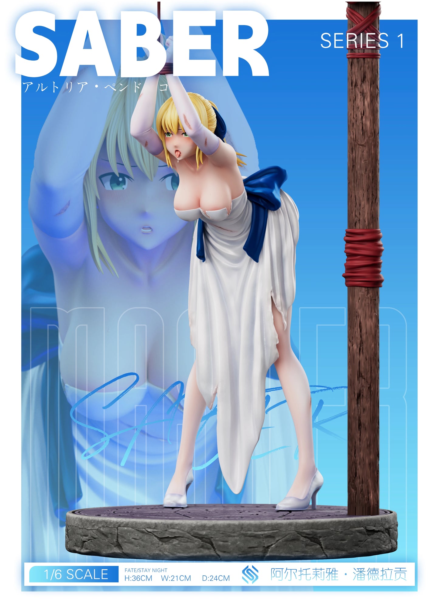 Preventa Resina Artoria Pendragon Figura Fate/Stay night EXE Estudio