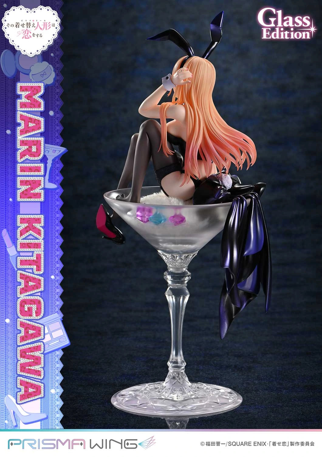 Preventa Resina Marin Kitagawa Figura My Dress-Up Darling Prisma Wing (Licencia) Estudio