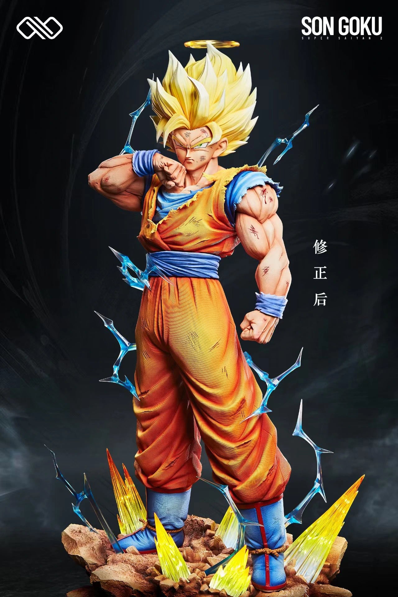 Preventa Resina Goku SSJ Figura Dragon Ball Infinite Estudio