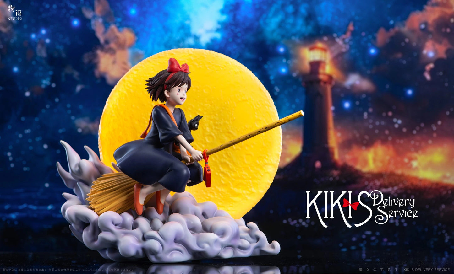 Preventa Resina Kiki Figura Kiki: entregas a domicilio Wu Yu Estudio