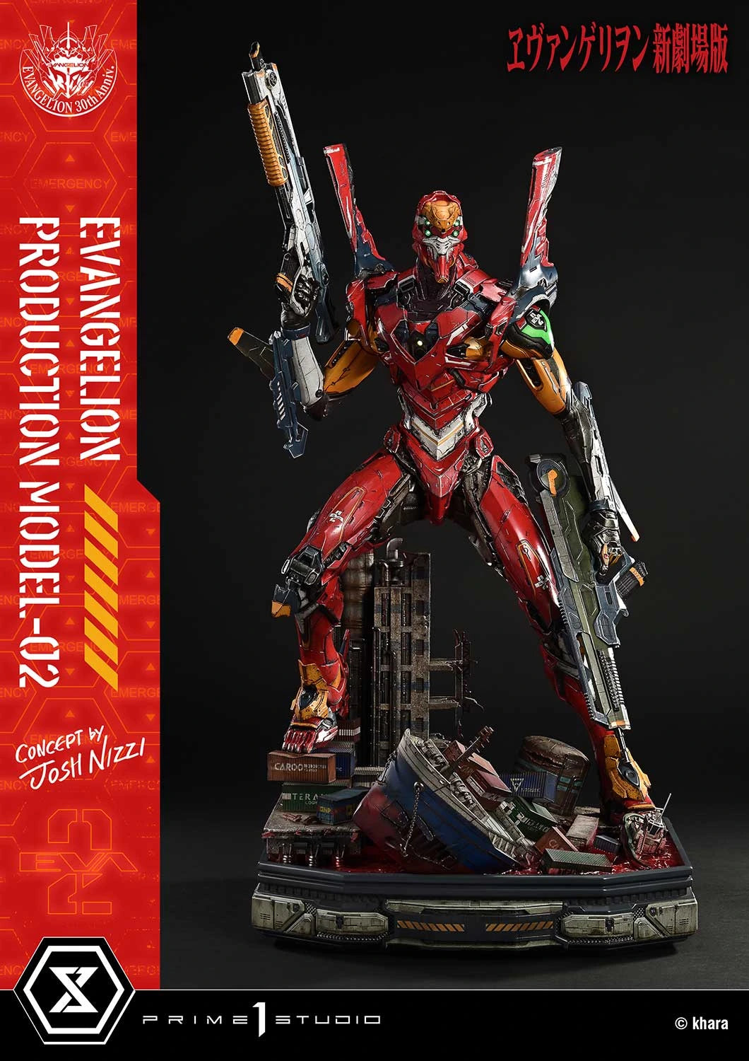 Preventa Resina Model-02 Figura Evangelion Prime 1 (Licencia) Estudio