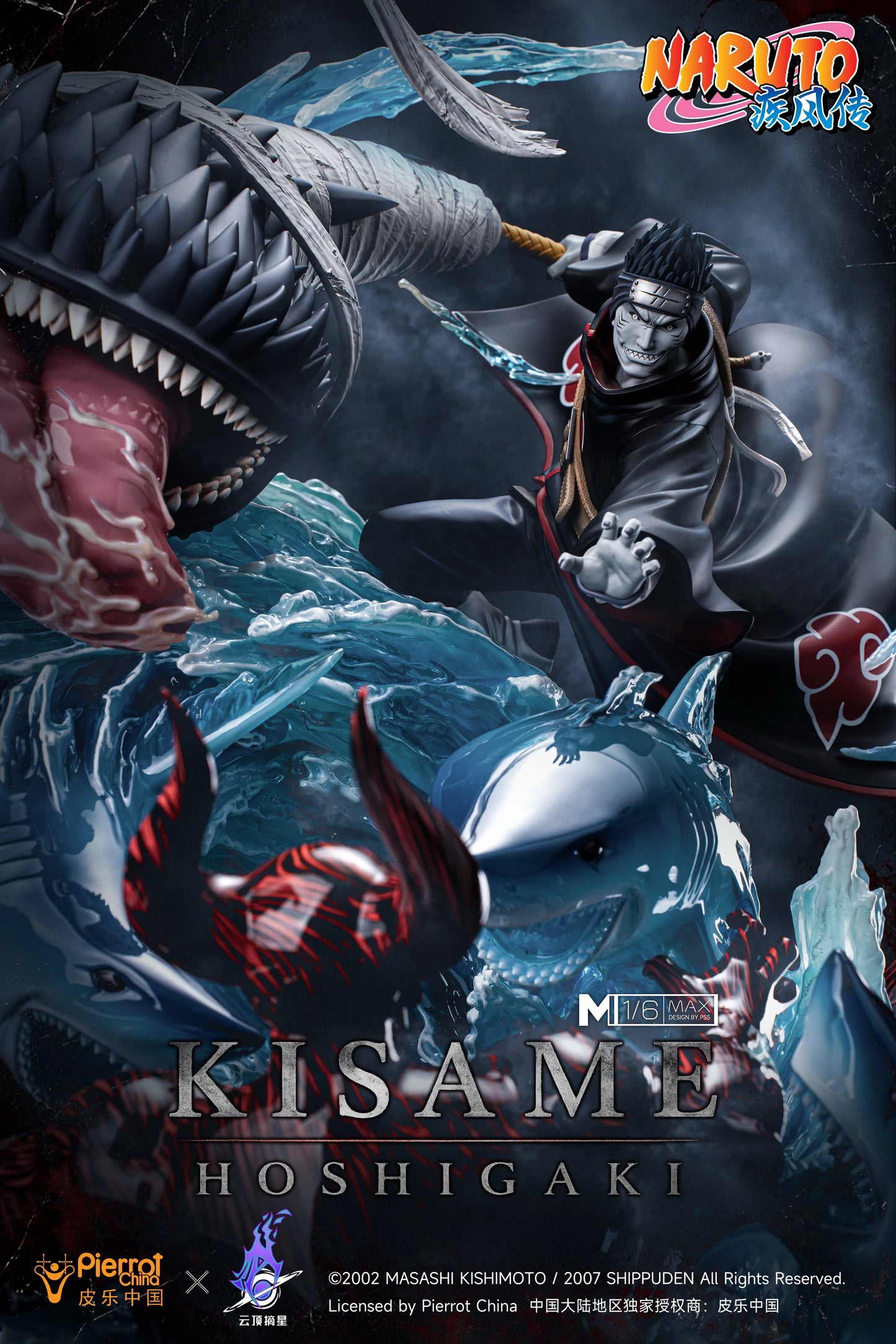 Preventa Resina Kisame Hoshigaki Figura Naruto 1/6 Pickstar Estudio (Licencia)