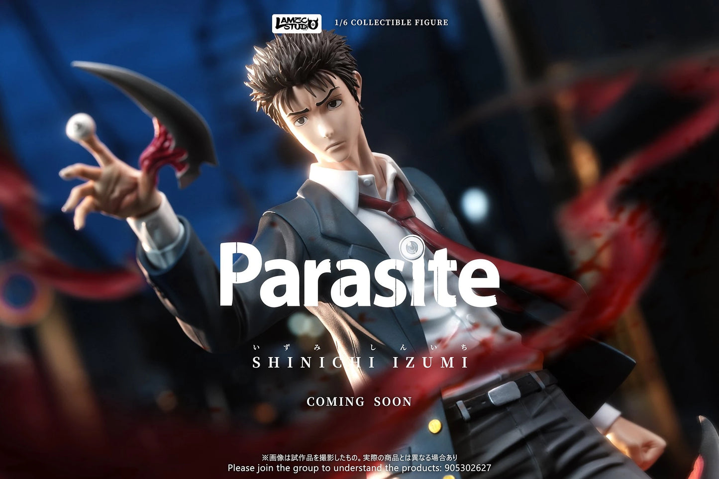 Preventa Resina Izumi Shinichi Figura Parasyte Lamzc Estudio