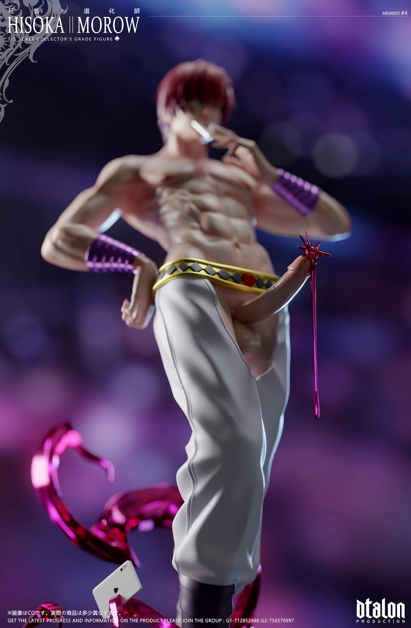 Preventa Resina Hisoka Morow Figura Hunter x Hunter DTalon Estudio
