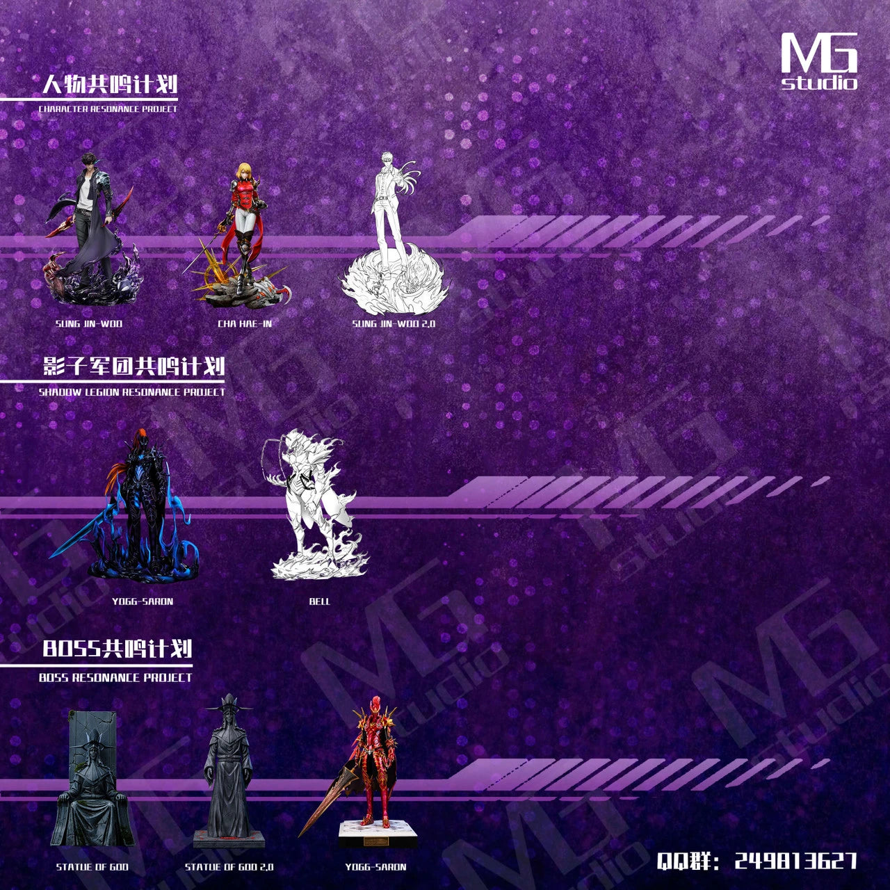 Preventa Resina Chae Hae-in Figura Solo Leveling MG Estudio