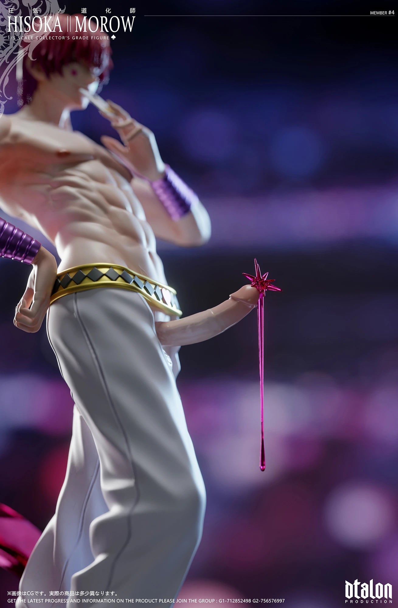 Preventa Resina Hisoka Morow Figura Hunter x Hunter DTalon Estudio