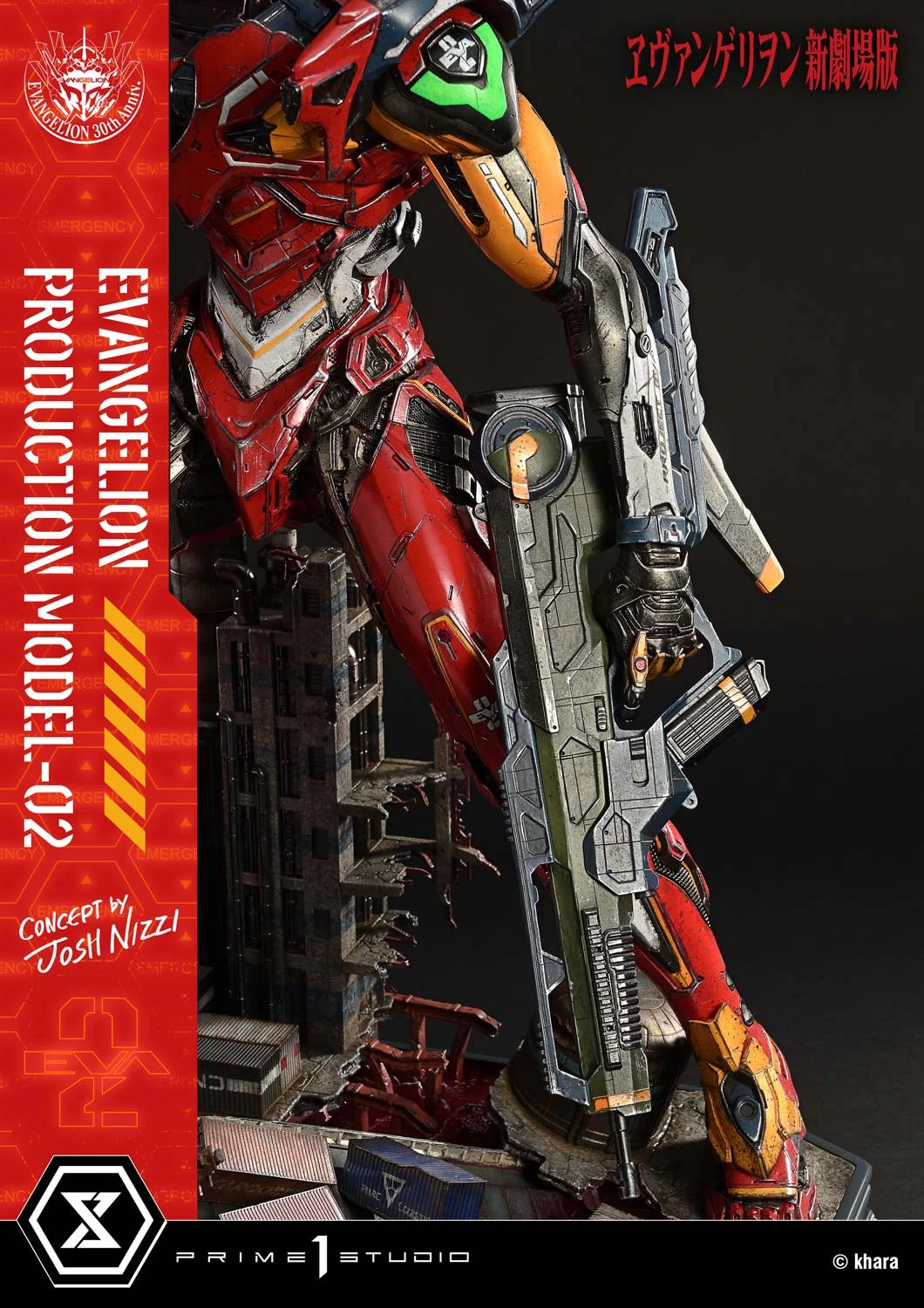 Preventa Resina Model-02 Figura Evangelion Prime 1 (Licencia) Estudio