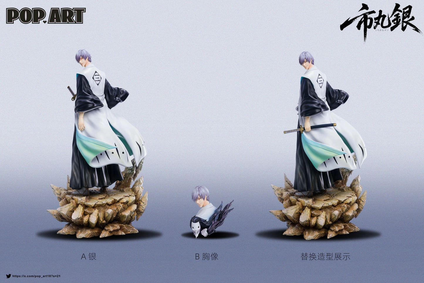 Preventa Resina Ichimagu Gin Figura Bleach POP.ART Estudio