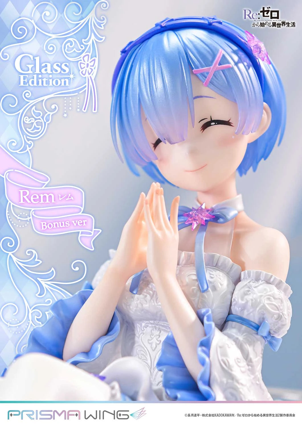 Preventa Resina Rem Figura Re:Zero  Prsima Wing (Licencia) Estudio