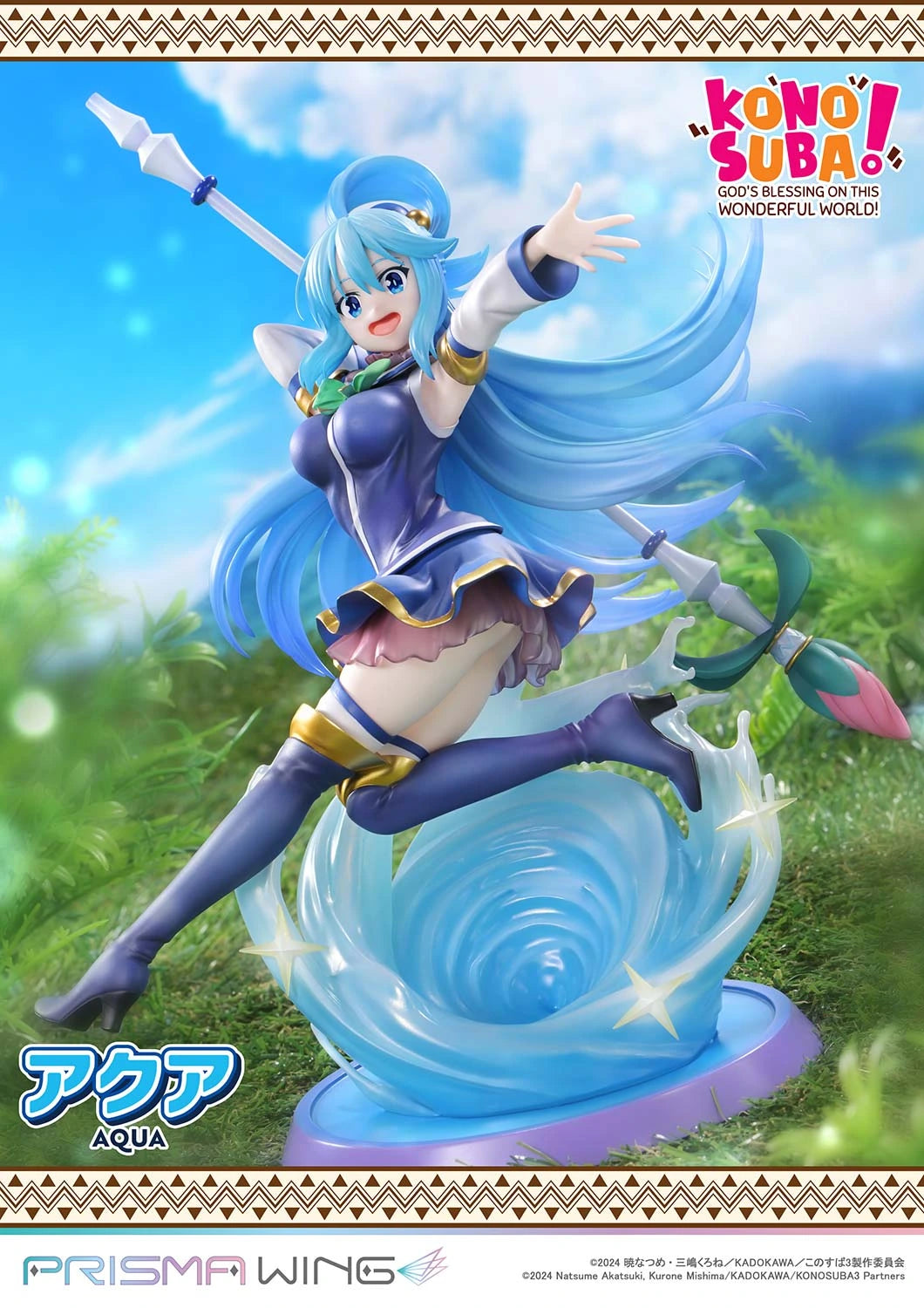 Preventa Resina Aqua Figura Konosuba Prisma Wing (Licencia) Estudio