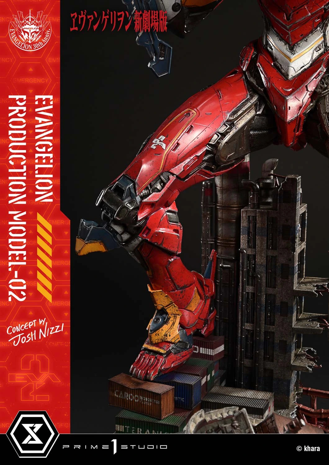 Preventa Resina Model-02 Figura Evangelion Prime 1 (Licencia) Estudio