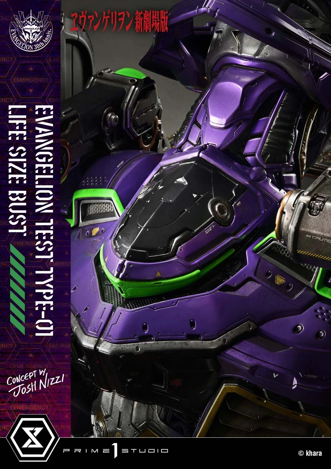 Preventa Resina Test Type-01 Figura Evangelion Prime 1 (Licencia) Estudio