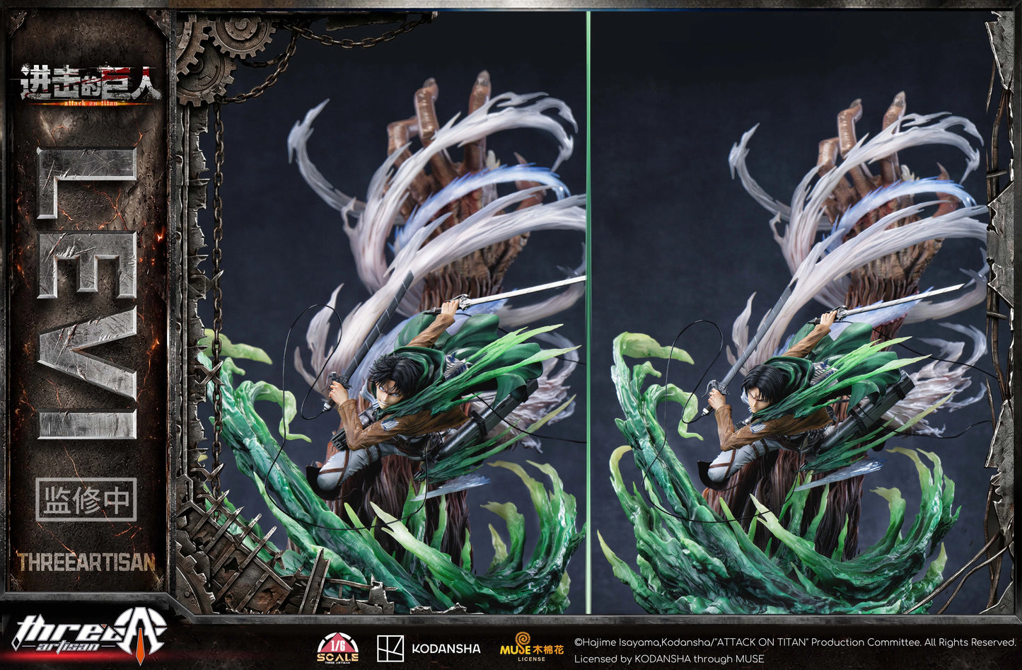Preventa Resina Levi vs Zeke Figura Attack On Titan 1/6 ThreeArtisan Estudio (Licencia)