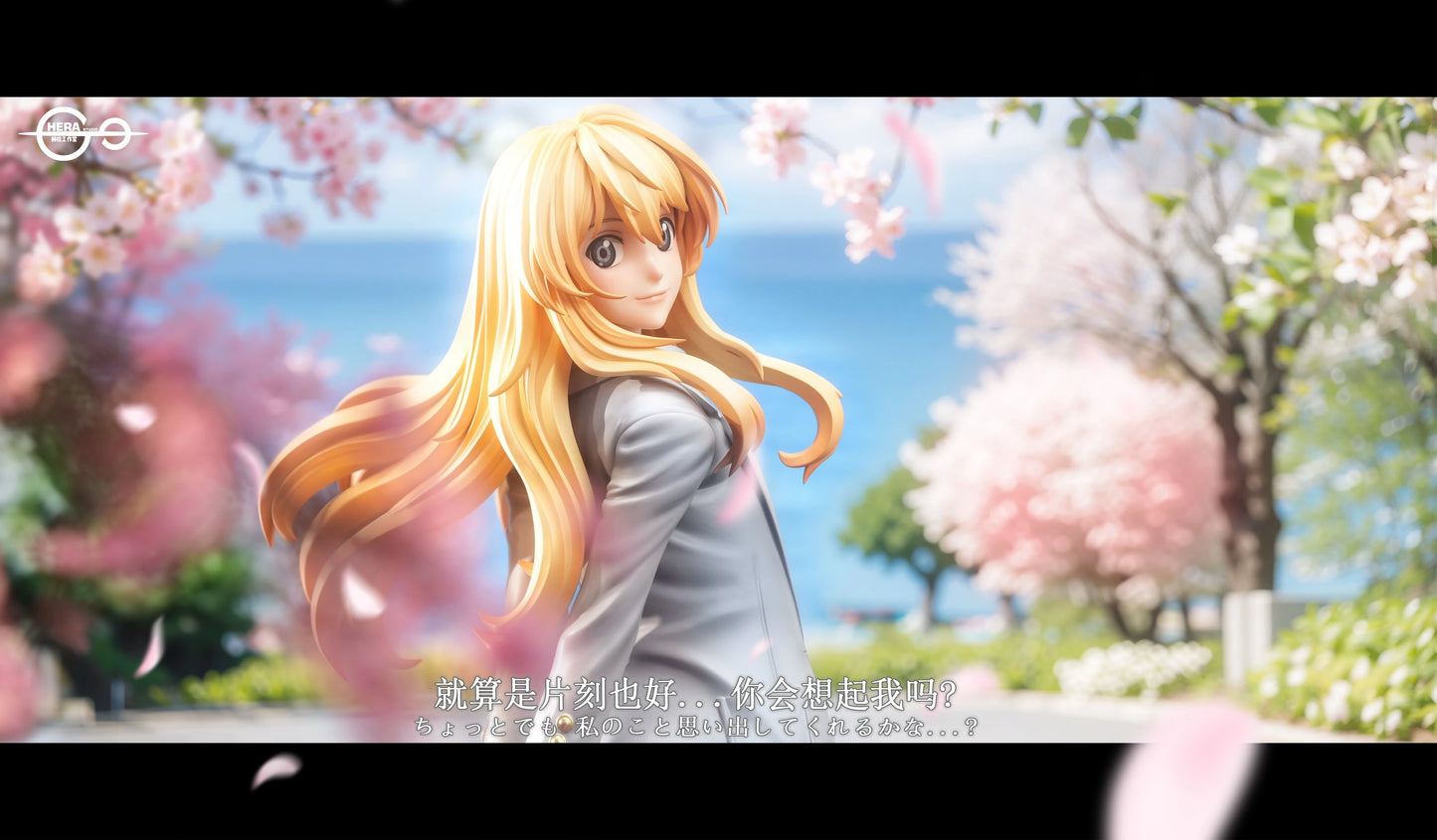 Preventa Resina Kaori Miyazono Figura Your Lie in April HeRa Estudio