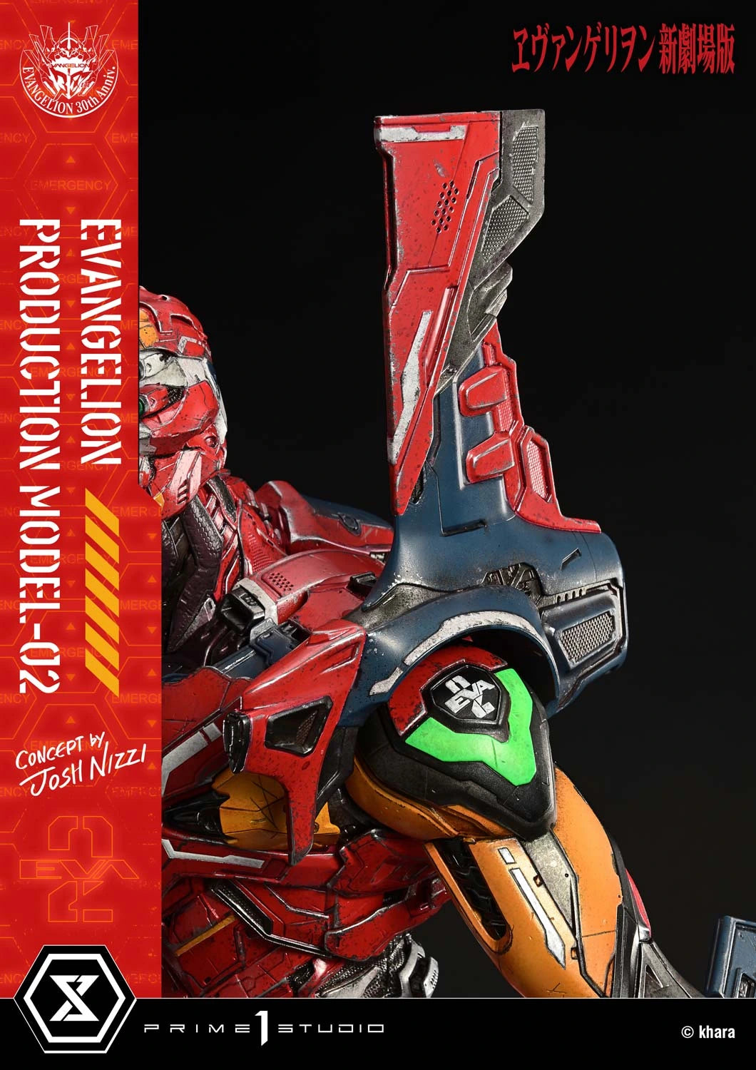 Preventa Resina Model-02 Figura Evangelion Prime 1 (Licencia) Estudio