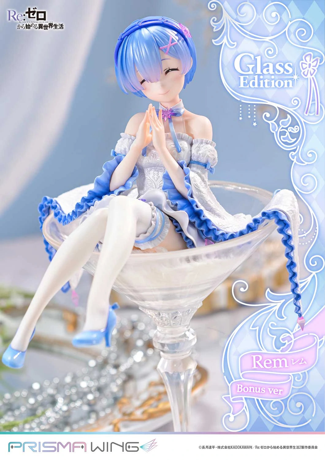 Preventa Resina Rem Figura Re:Zero  Prsima Wing (Licencia) Estudio