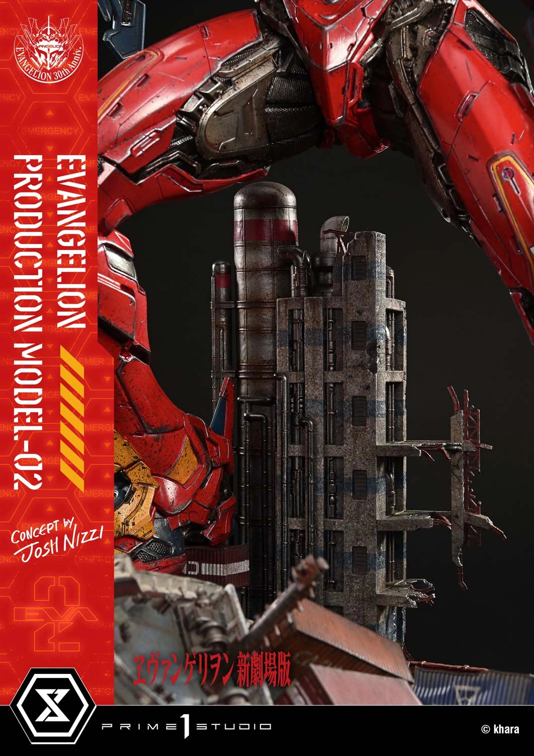 Preventa Resina Model-02 Figura Evangelion Prime 1 (Licencia) Estudio