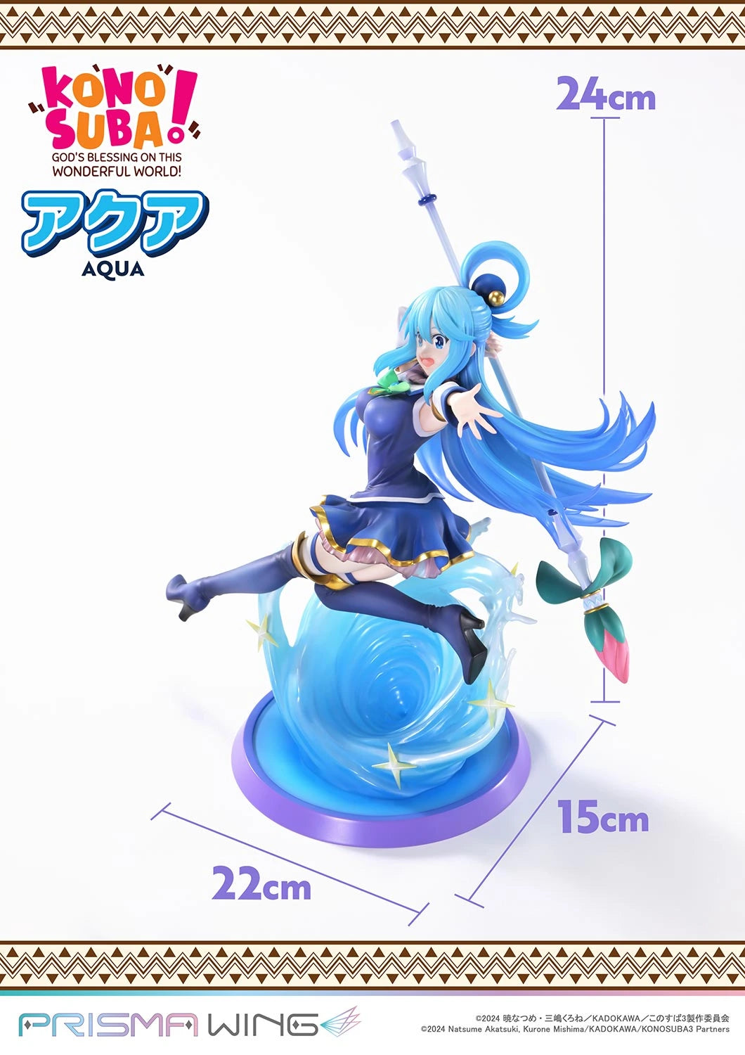 Preventa Resina Aqua Figura Konosuba Prisma Wing (Licencia) Estudio