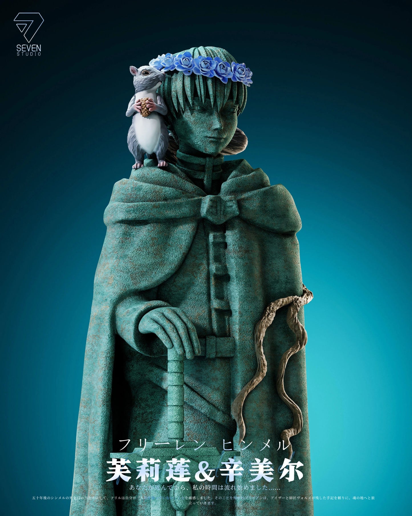 Preventa Resina Frieren Figura Frieren: Más allá del final del viaje Seven Estudio