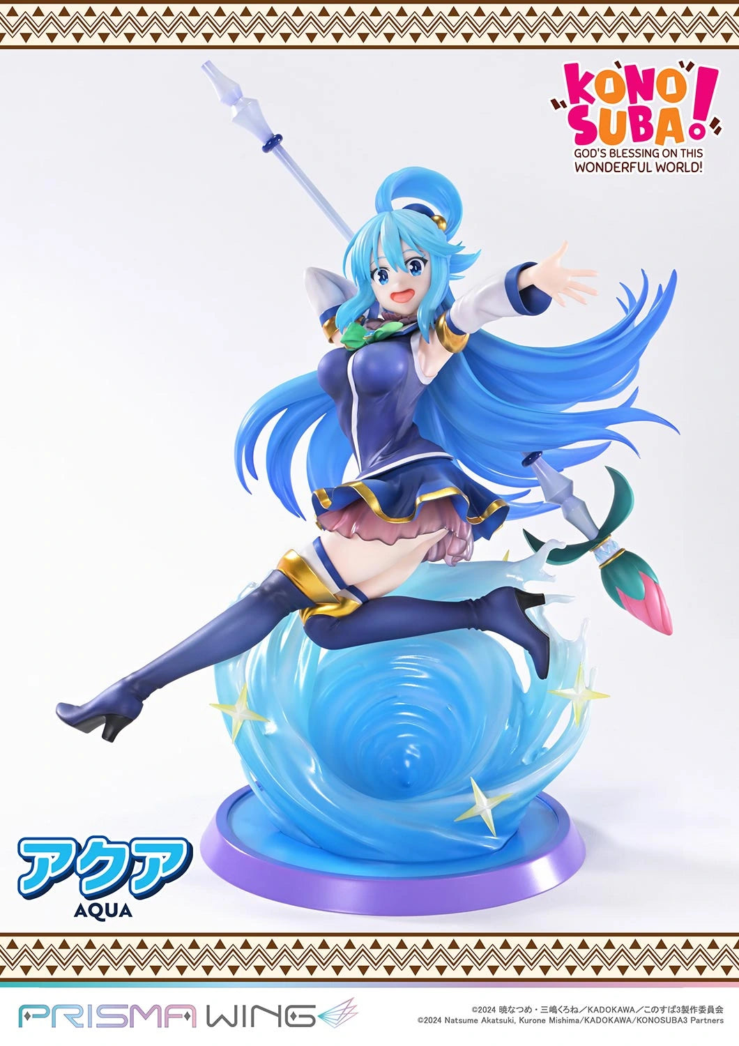 Preventa Resina Aqua Figura Konosuba Prisma Wing (Licencia) Estudio