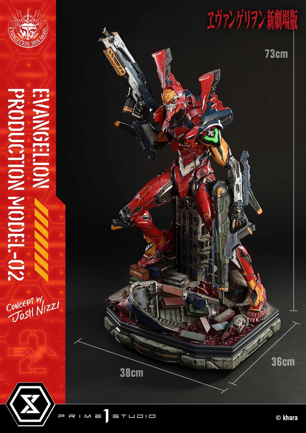 Preventa Resina Model-02 Figura Evangelion Prime 1 (Licencia) Estudio