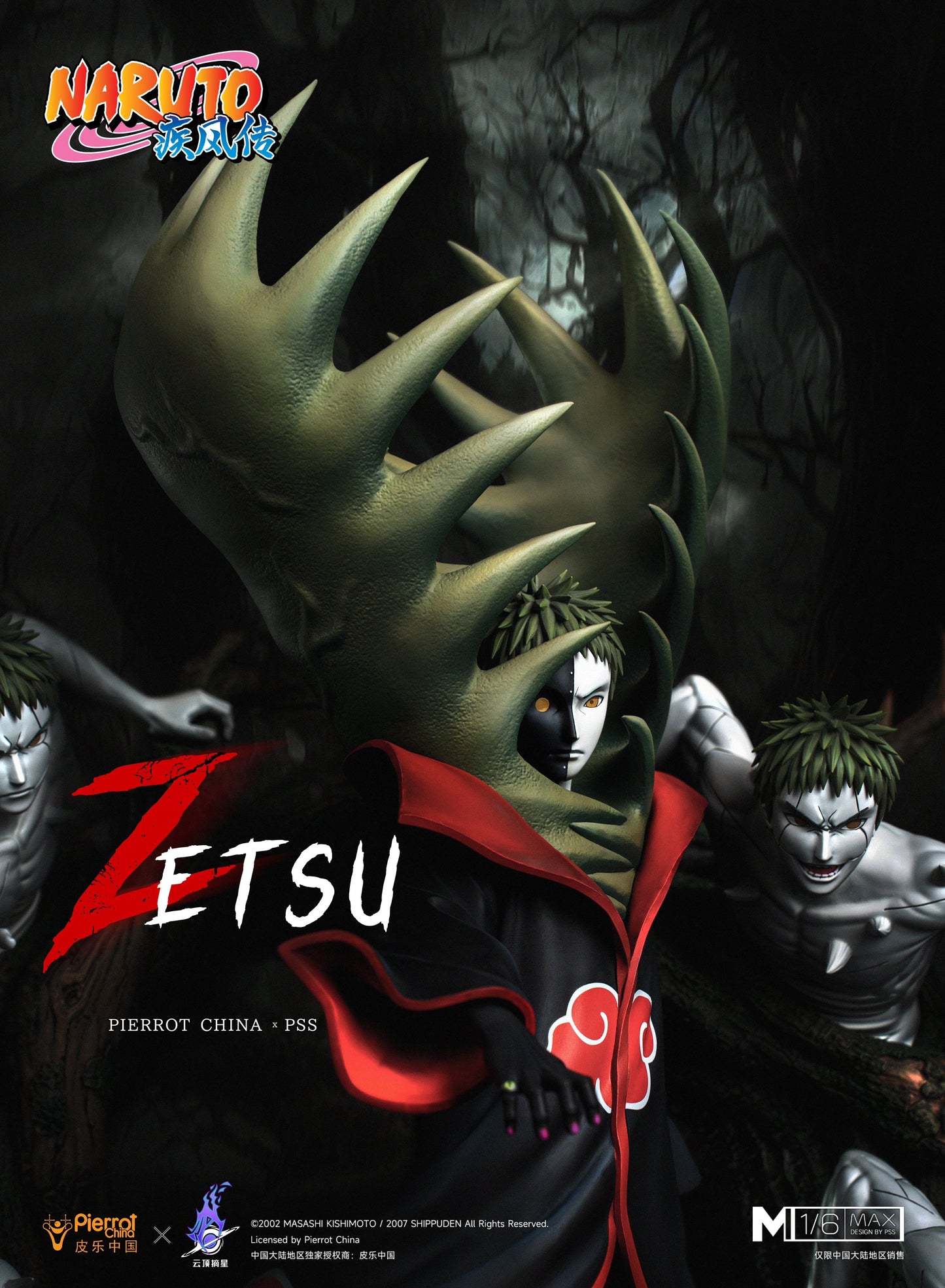 Preventa Resina Zetsu Figura Naruto Pickstar (Licencia) Estudio