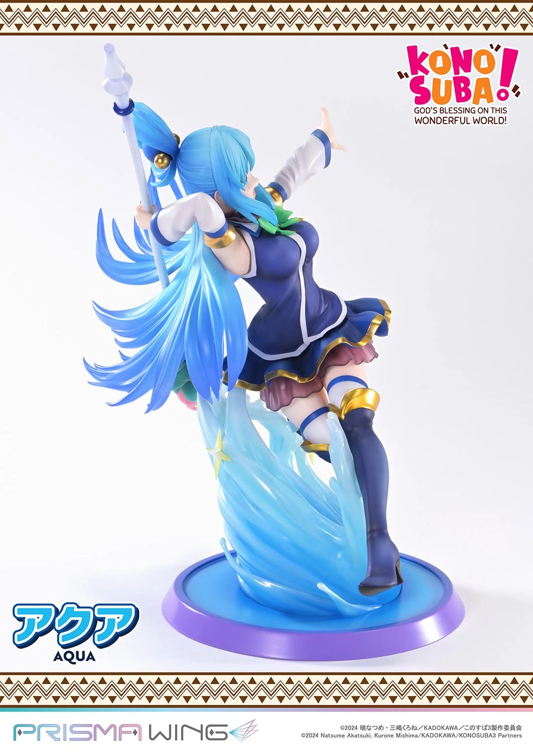 Preventa Resina Aqua Figura Konosuba Prisma Wing (Licencia) Estudio