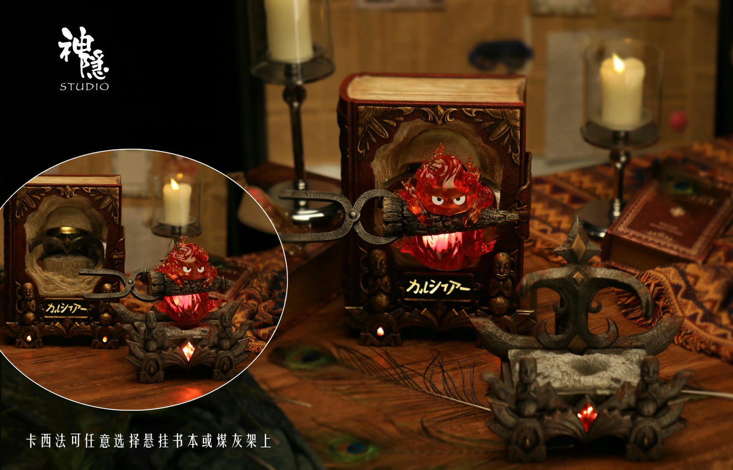 Preventa Resina Calcifer Figura El Increíble castillo vagabundo ShenYin Estudio