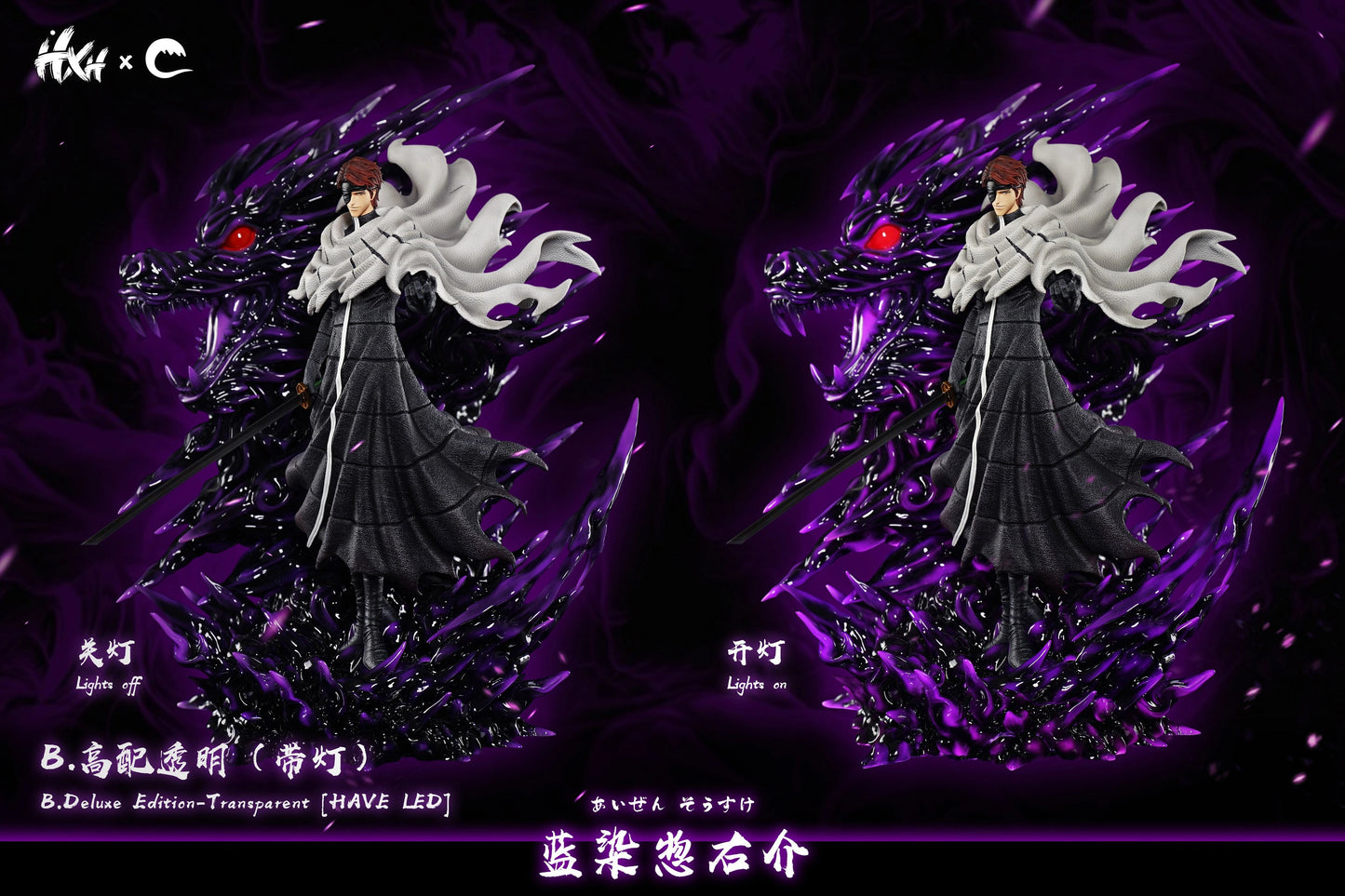 Preventa Resina Aizen Sosuke Figura Bleach HXHENG & Cheng Estudio