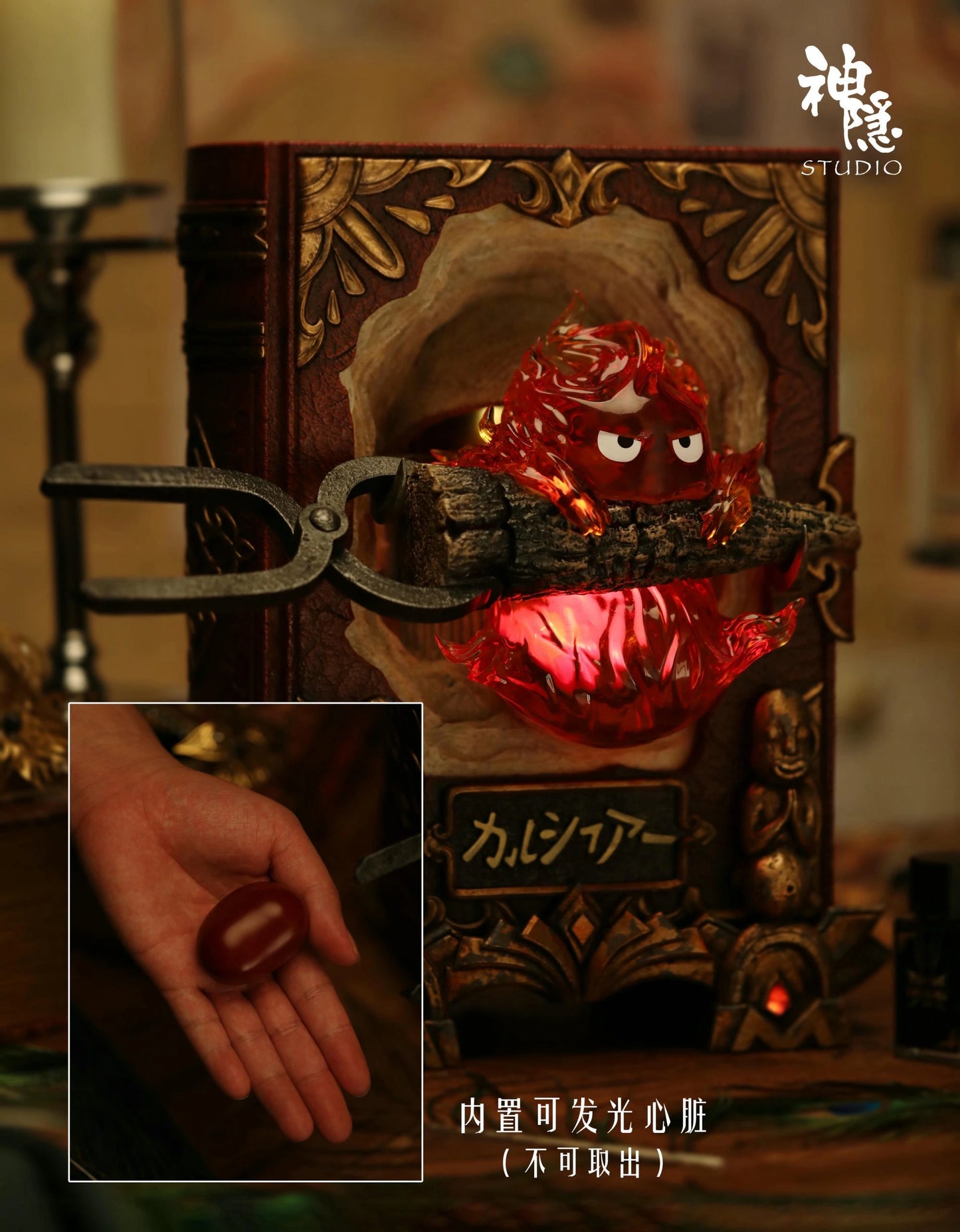Preventa Resina Calcifer Figura El Increíble castillo vagabundo ShenYin Estudio