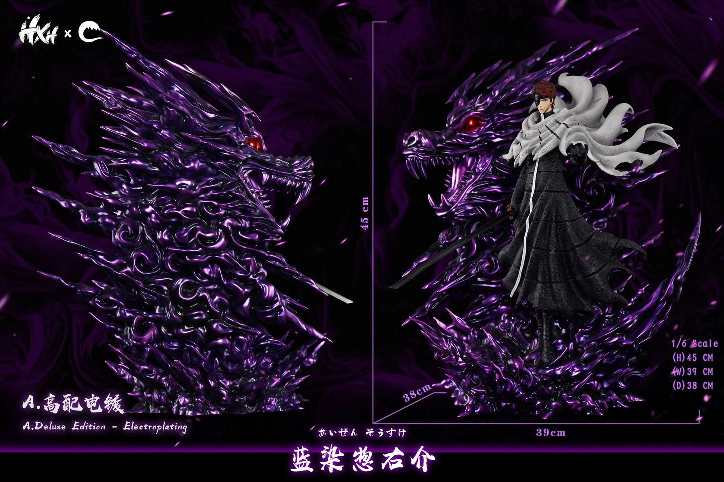 Preventa Resina Aizen Sosuke Figura Bleach HXHENG & Cheng Estudio