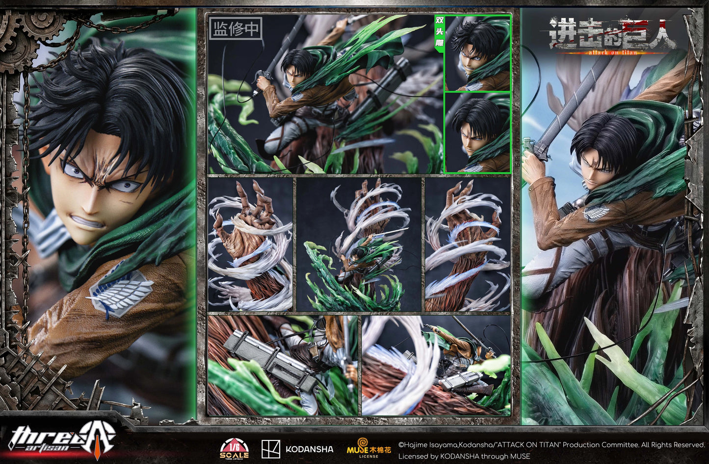 Preventa Resina Levi vs Zeke Figura Attack On Titan 1/6 ThreeArtisan Estudio (Licencia)