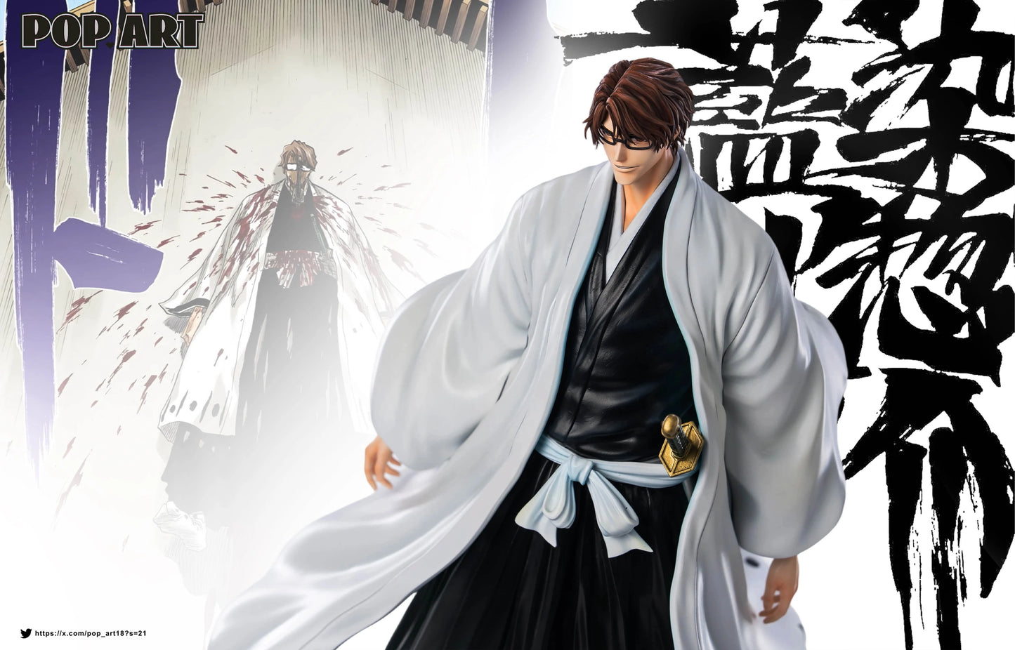 Preventa Resina Sosuke Aizen Figura Bleach POP.ART  Estudio