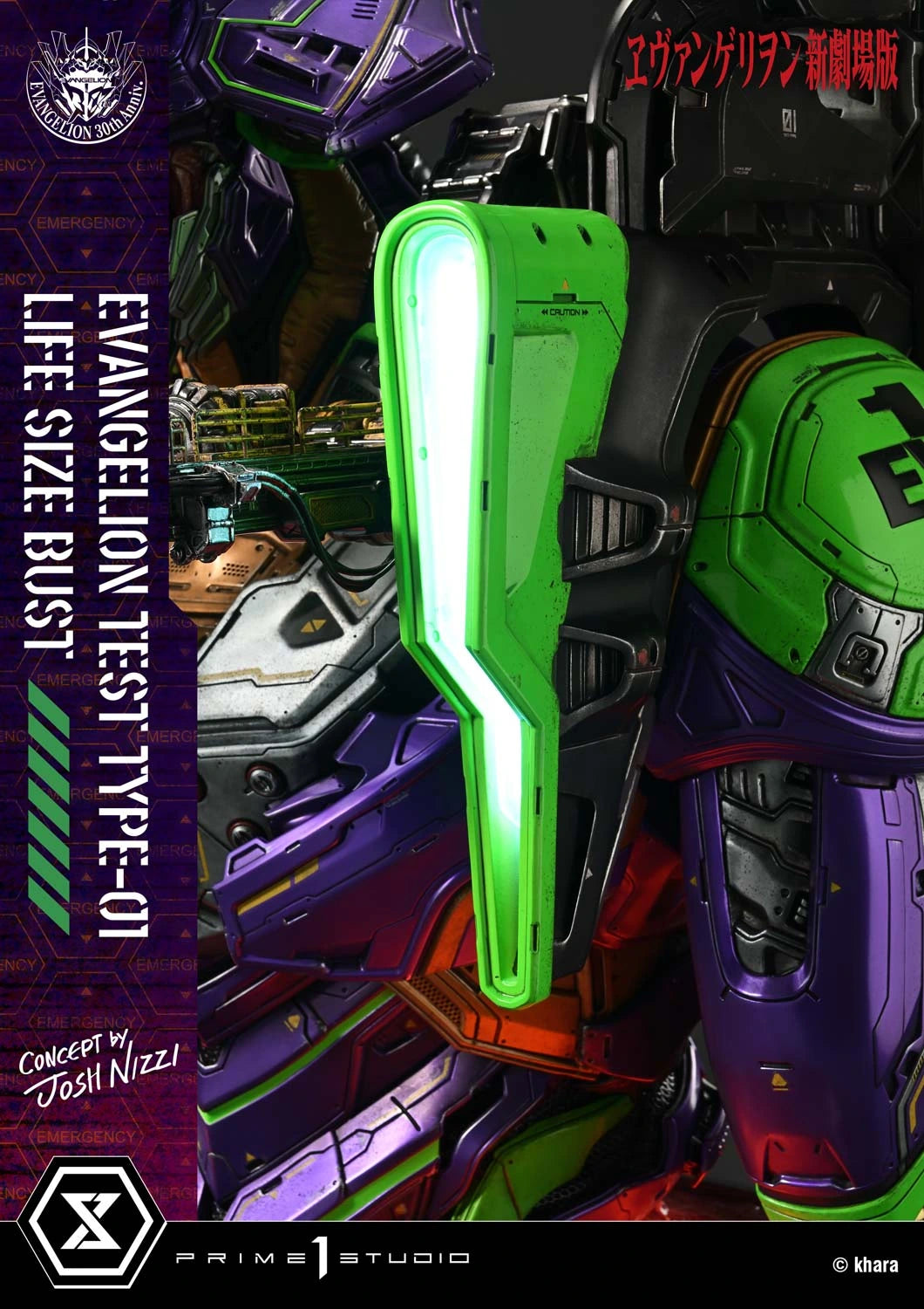 Preventa Resina Test Type-01 Figura Evangelion Prime 1 (Licencia) Estudio
