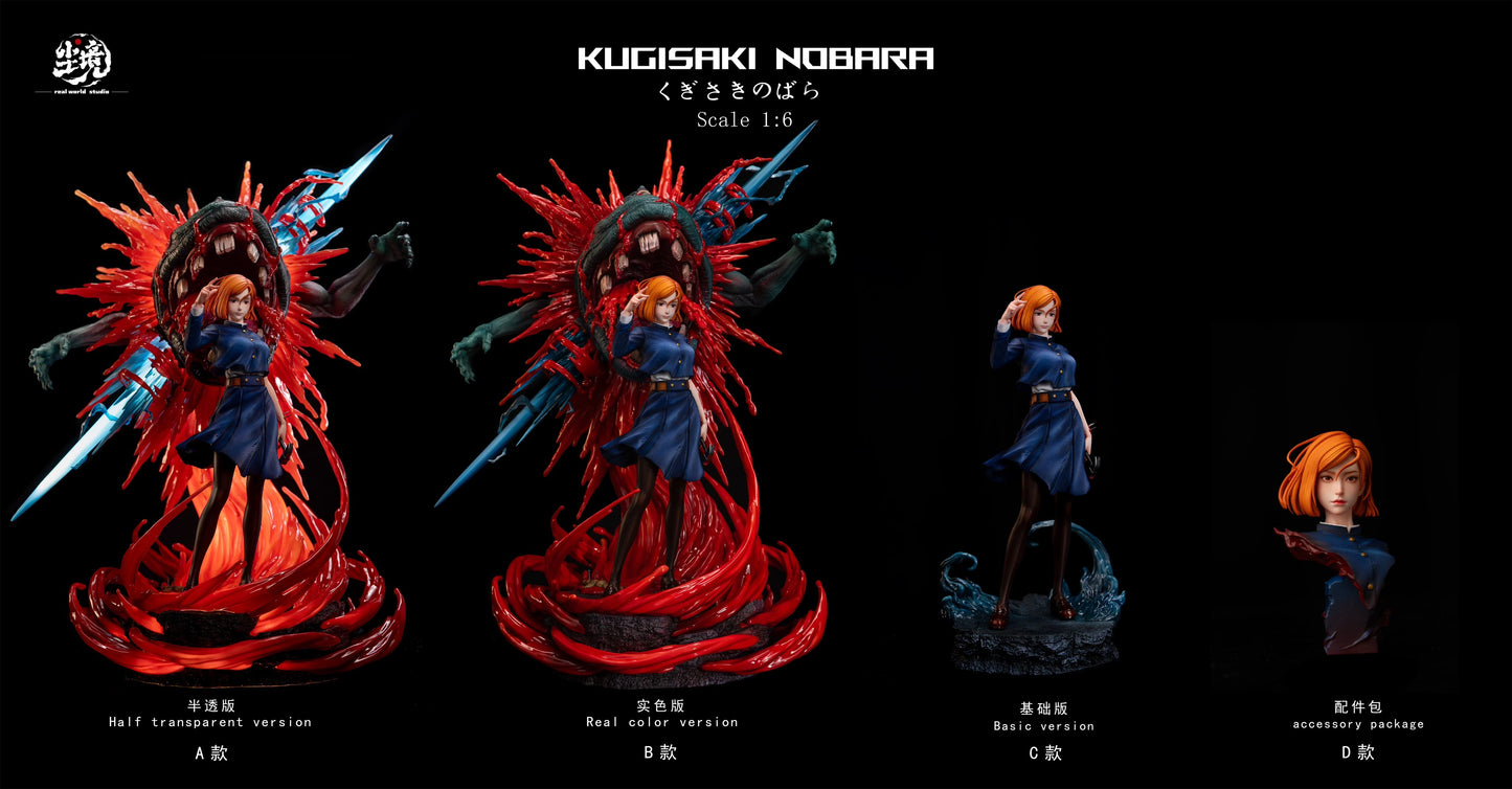 Preventa Resina Nobara Kugisaki Figura Jujutsu Kaisen Real World  Estudio