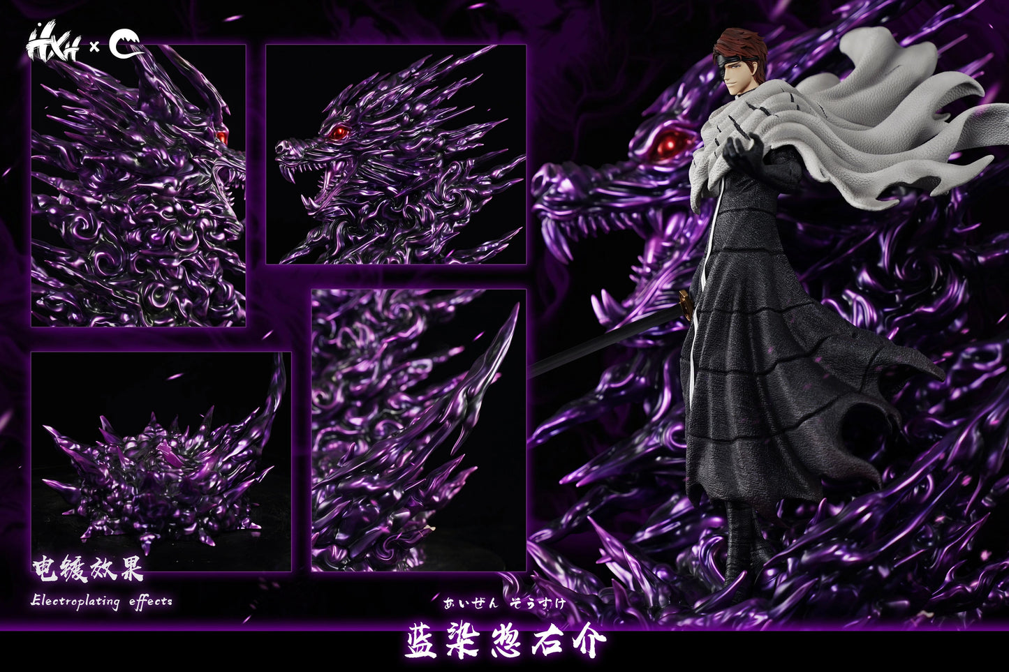 Preventa Resina Aizen Sosuke Figura Bleach HXHENG & Cheng Estudio