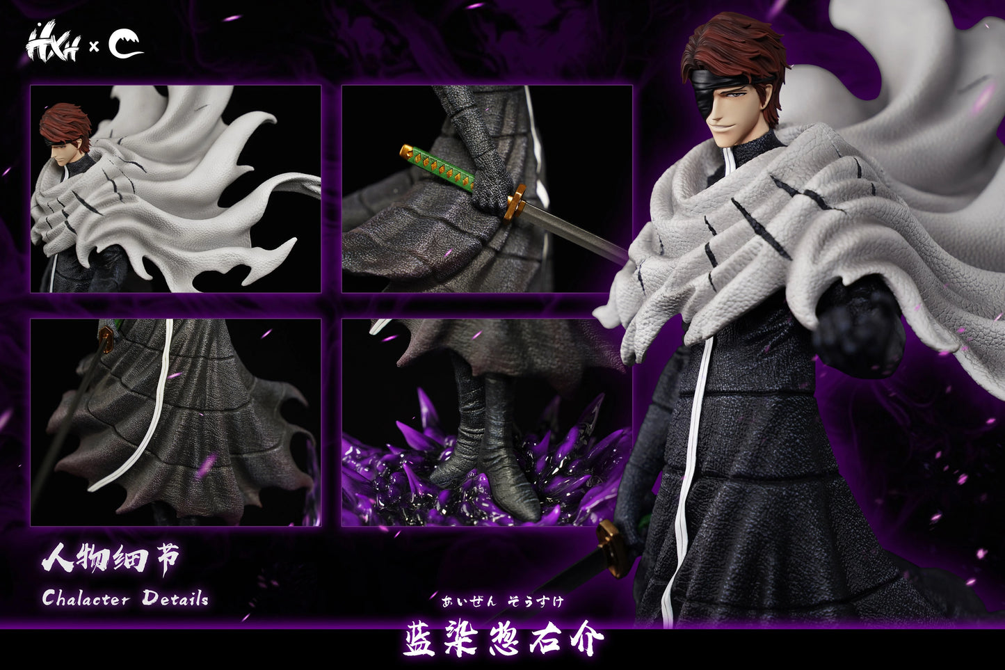 Preventa Resina Aizen Sosuke Figura Bleach HXHENG & Cheng Estudio